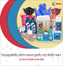 Toiletries